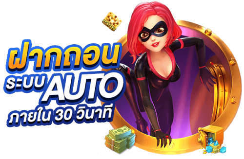 majorwinz ศูนย์รวมเกมระดับพรีเมียม ปั่นง่าย จ่ายจริงทุกบิล